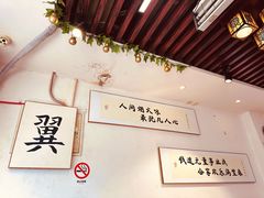 -满堂春特色餐馆