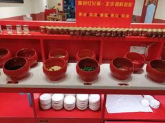 自助调料区-陳艳红火锅(港汇店)