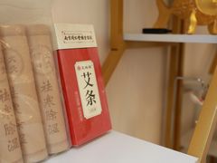 -福康堂正骨推拿艾灸