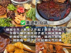 -观音桥步行街
