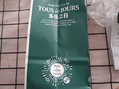 -多乐之日(田林东路店)
