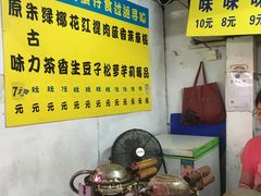 -阿叔鸡蛋仔(燎原路店)