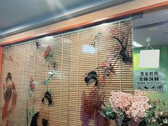 -Sakura·美颜社·日式私汤SPA