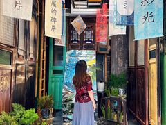 -西关84·History·Art·Cafe