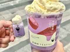 -星满杯TEAFUL(罗湖东门店)