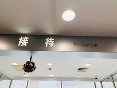 -上海交通大学医学院附属瑞金医院(总院)