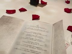 -三嚥阁 La Villa Restaurant