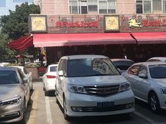 -蜀大侠火锅(车公庙店)