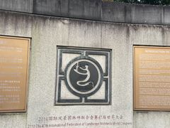 -石湖景区