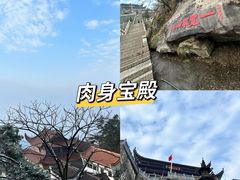 -花红徽菜(九华山青阳店)