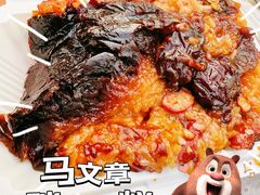 -马文章胖子甑糕(洒金桥店)