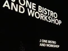 -J·one Bistro吉萬酒厨·牛排