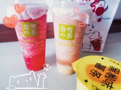 -奈雪的茶(振华商厦店)