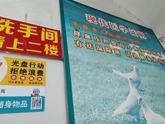 -石岐鸽师傅餐厅(石岐总店)