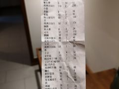 -虎焱炭火烧肉