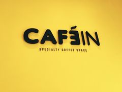 -CAFE'IN精品咖啡体验空间(小寨店)