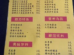 -小竖点徽派卷面皮(洪都店)