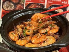 -恭喜上堓砂锅焗·海鲜大排档(闵行龙湖店)