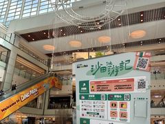 -新城市广场
