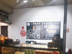 -阿姨食堂