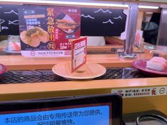 -寿司郎(皇庭广场店)
