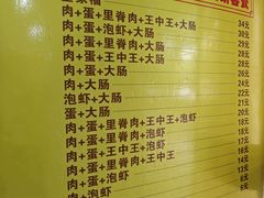 -温岭特色嵌糕(开元店)