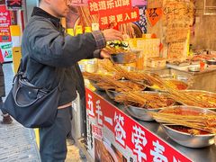-嘉州鲜知味钵钵鸡(奎星楼店)