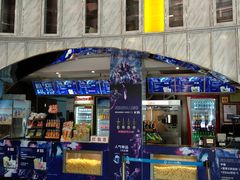 -华夏太古巨幕影城(贺龙广场店)