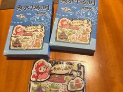 -杭州千岛湖滨江希尔顿度假酒店