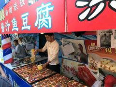 -海上海弘基休闲广场
