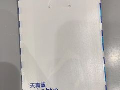 -天真蓝照相馆(杭州滨江宝龙店)