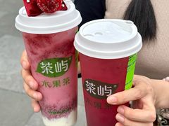 -茶屿水果茶(太古里店)