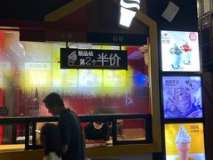 -麦当劳(东方时代广场分店)
