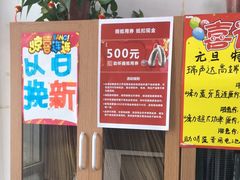 -自然之声助听器·呼吸机(和平店)