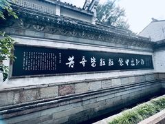 -惠山古镇·寄畅园