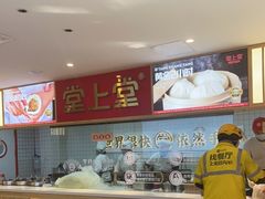 -堂上堂(益民街店)