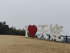 -天姥山景区