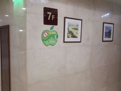 -扬子岛酒店(重庆洪崖洞解放碑店)