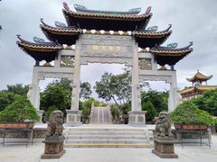 -宝墨园景区