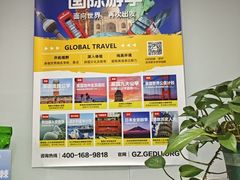 -环球雅思·ALevel·OSSD·DSE·留学英语培训学校(天河岗顶校区)