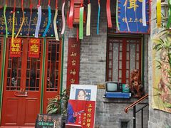 -古文化街旅游区