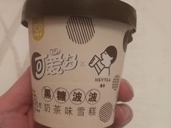 -盒马鲜生(馥邦国际店)