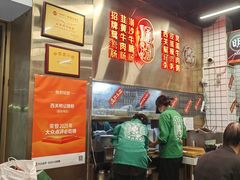 -西关明记肠粉(荔枝湾店)