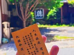 -长春观