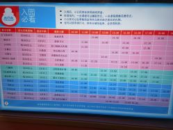 -超级奈尔宝SUPER NEOBIO(杭州星光店)