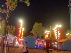 -花博汇(知音花月夜)