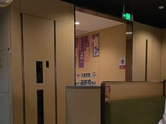 -海底捞火锅(泰安爱琴海店)