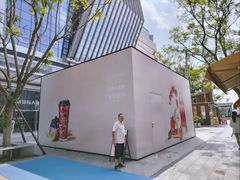 -首开·龙湖成都西宸天街
