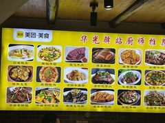 -华光驿站私房菜·黑金冠