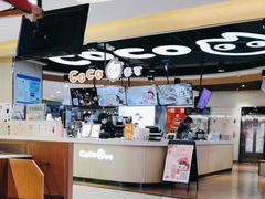 -CoCo都可(香港名都店)